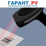 Запуск маркировки товаров в новых регионах перенесли на 1 апреля 2026 года