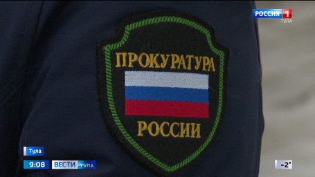 Прокуратура города Донской защищает права жильцов аварийного дома