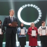 В Тульской области назвали имена победителей регионального этапа чемпионата «Профессионалы»
