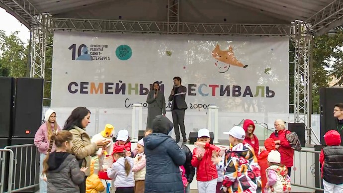 В Саду Театра юных зрителей прошел первый день Большого семейного фестиваля