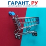 Роспотребнадзор рассказал потребителям о сроках устранения недостатков товара