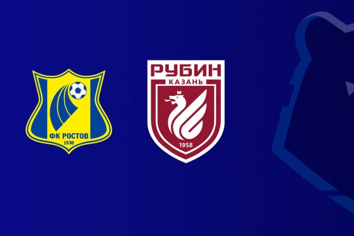 Футбол. РПЛ. "Ростов" - "Рубин". Прямая трансляция