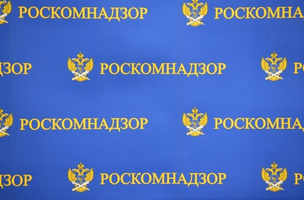 Роскомнадзор зафиксировал 99 DDoS-атак на ресурсы ЦИКа и ДИТ Москвы