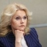 Голикова: Соцфонд начал пересмотр выплаты единого пособия многодетным
