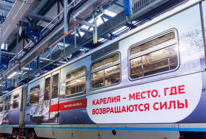 Поезд «Карелия -- место, где возвращаются силы» запущен в метро Москвы