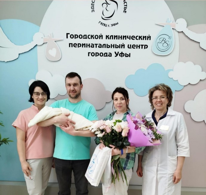 В Уфе из городского перинатального центра выписали тысячного малыша