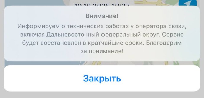 Стало известно, почему не работает приложение StarLine. И когда заработает Стало известно, почему не работает приложение StarLine. И когда заработает