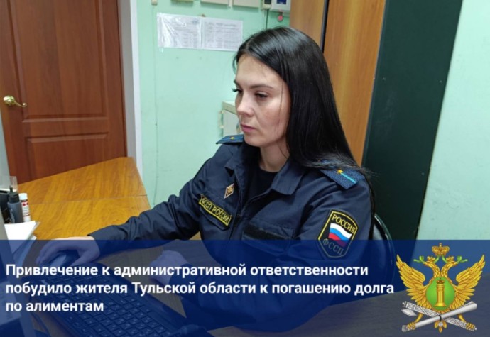 Туляк отработал 40 часов обязательных работ за неуплату алиментов Туляк отработал 40 часов обязательных работ за неуплату алиментов