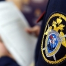 На Ставрополье сотрудники Следственного комитета инициировали проверку состояния дорожного покрытия