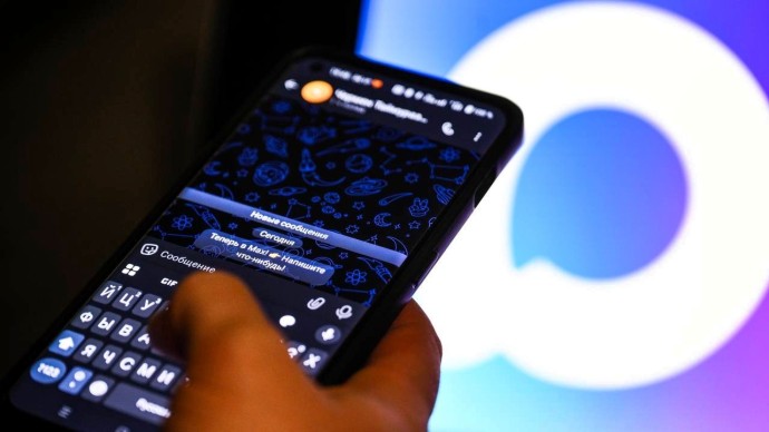 Подтвердить возраст для покупки сигарет или билета в кино можно будет через мессенджер «МАХ»