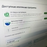 Без переплат: депутаты выступили за запрет комиссии при выдаче льготной ипотеки