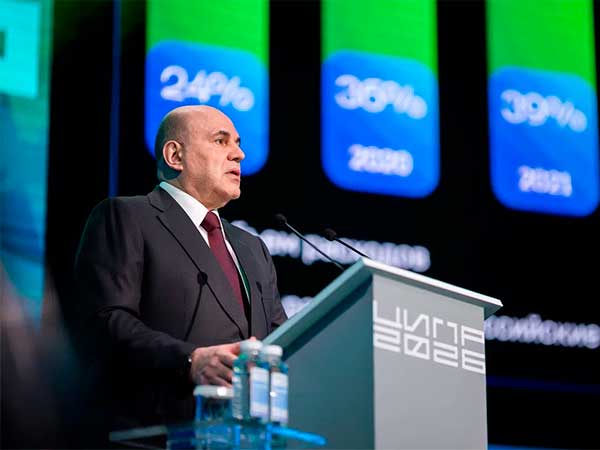 Первый день «ЦИПР-2026»: успехи российской IT-отрасли