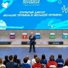 Стартовала регистрация на конкурс "Большая перемена"