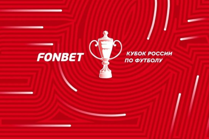 Футбол. Кубок России. Путь РПЛ. "Акрон" - ЦСКА. Прямая трансляция