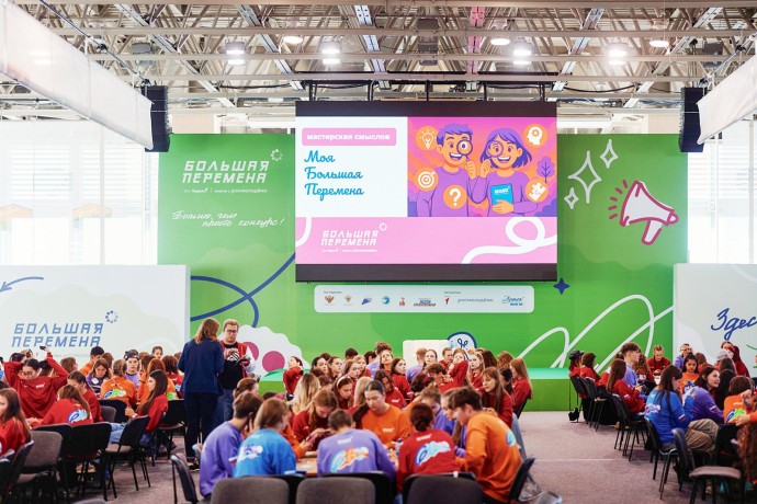 Московские школьники стали победителями конкурса «Большая перемена» — Собянин