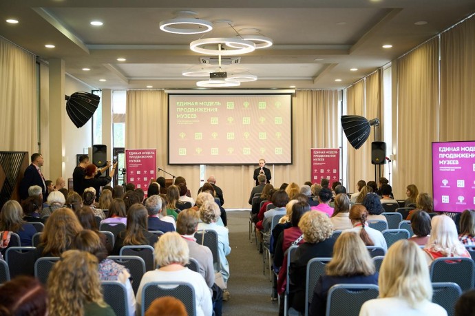 РОСИЗО провел восьмую стратегическую сессию «Единая модель продвижения музеев» РОСИЗО провел восьмую стратегическую сессию «Единая модель продвижения музеев»