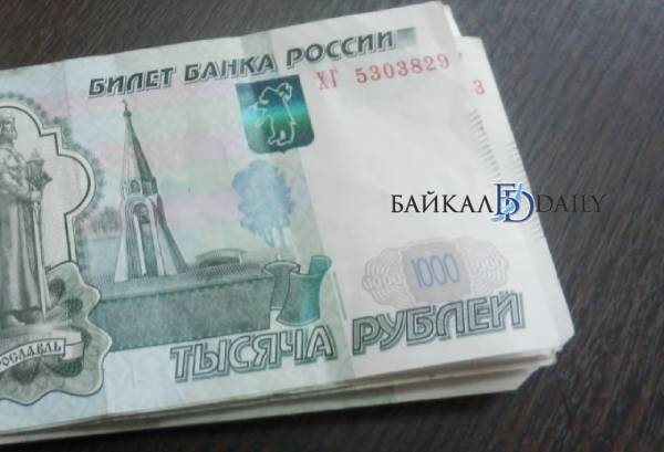 С жителя Бурятии отказались взыскивать долг по кредиту