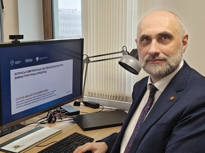 Как собрать в единый пазл системы безопасности инфраструктурного проекта?