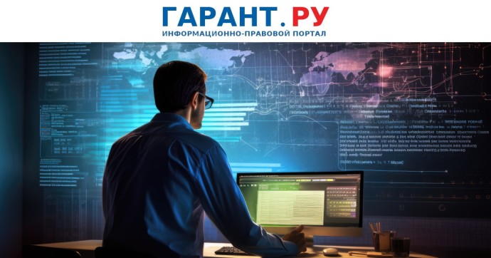 Правительство РФ выступило с идеей о создании единой платформы "Гостех"