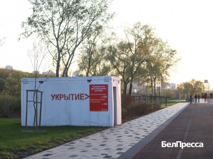 В Белгороде увеличат число укрытий в местах занятий спортом и отдыха