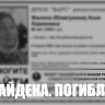 В Уфе завершились поиски пропавшей пенсионерки