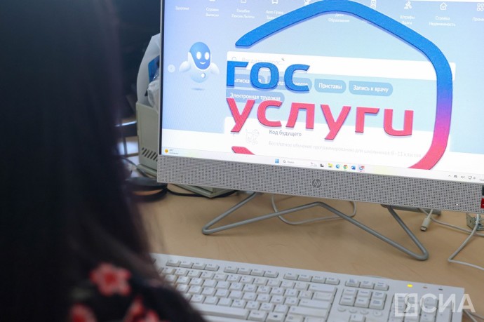 Почти 16 млн россиян установили самозапрет на кредиты через Госуслуги