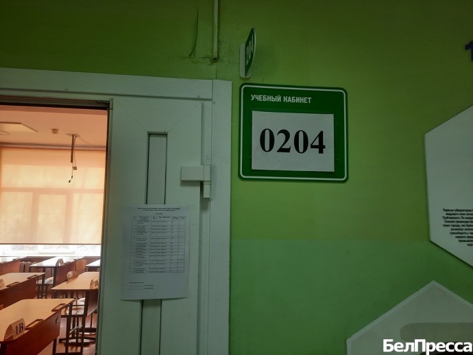 Выпускники 284 белгородских школ смогут поступить в вузы, не сдавая ЕГЭ