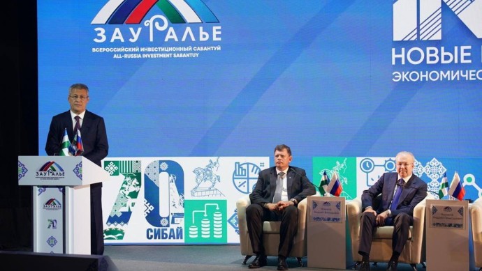 Радий Хабиров рассказал о формировании инвестклимата