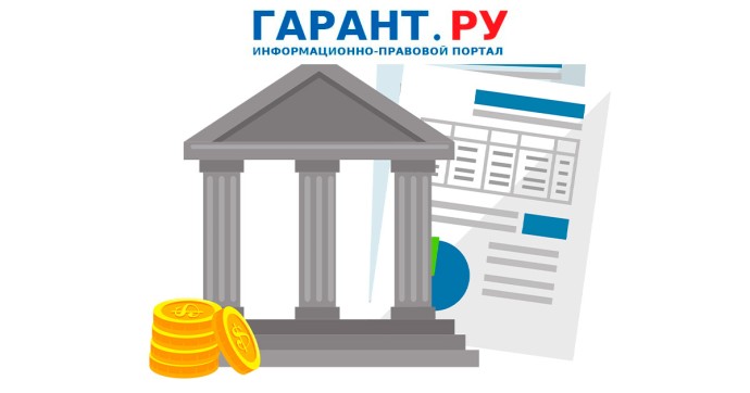 Порядок включения в ЕФРСБ сведений по делу о банкротстве скорректировали