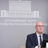 Дмитрий Чернышенко: Победителями и призёрами олимпиады по финансовой безопасности стали 188 школьников и студентов