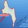 Корсаков частично закроют для проезда