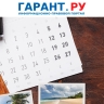 Минтруд России рассказал о нюансах предоставления работнику дня в счет отпуска