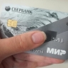 С марта меняются правила для тех, кто получает пенсию на банковскую карту