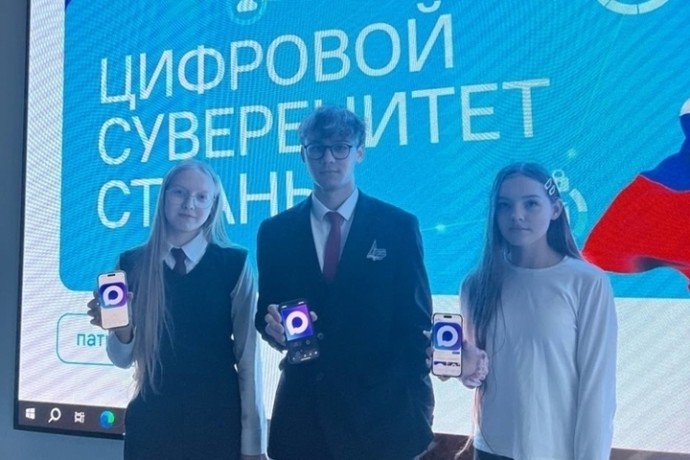 Школьникам рассказали о важности цифрового суверенитета страны