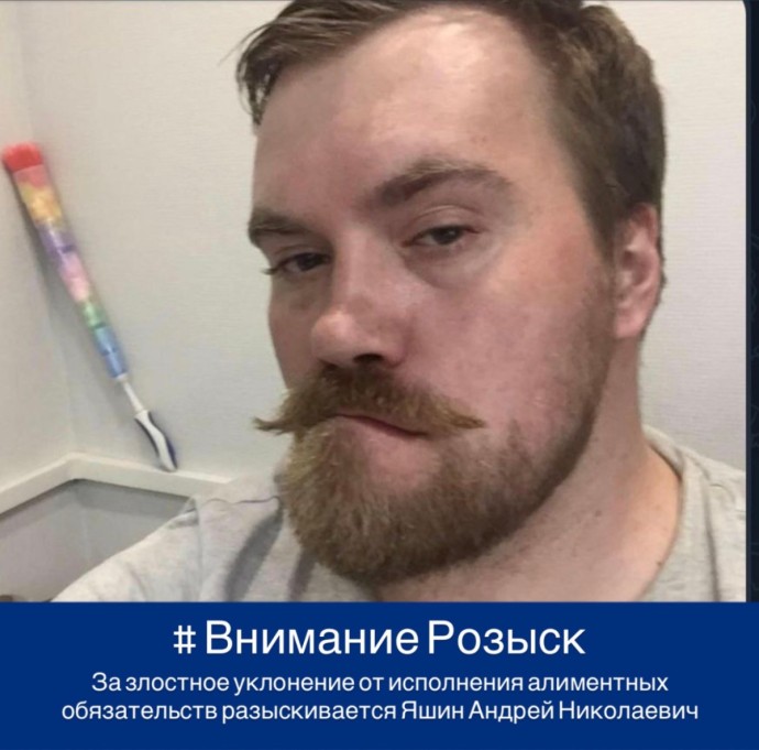 Кировчанин задолжал сыну более миллиона и сбежал в другой регион Кировчанин задолжал сыну более миллиона и сбежал в другой регион