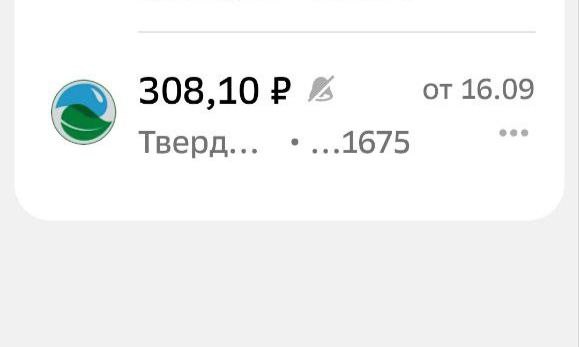 «Хартия» объяснила двойные квитки за мусор в банковских приложениях