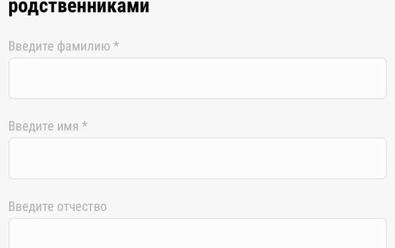 В Курской области не обновляется реестр жителей приграничья, с которыми утратили связь