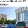 Щедрые эстонцы передали полицейским Украины 22 машины для охоты на людей — Дмитрук