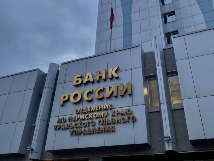 Инфляция в Пермском крае в сентябре выросла до 7,8 %