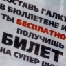 В области запретят ИИ в выборной агитации...