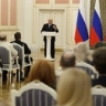 Михаил Мишустин вручил премии Правительства за 2025 год в области средств массовой информации