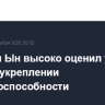 Ким Чен Ын высоко оценил успехи КНДР в укреплении обороноспособности