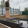 В Кяхте после реконструкции открыт памятник Герою Советского Союза