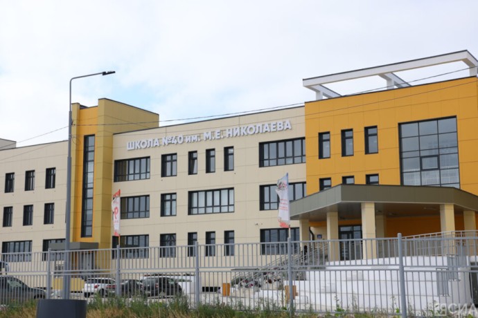 1 сентября в Якутске откроются важные образовательные объекты 1 сентября в Якутске откроются важные образовательные объекты