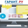 Роскомнадзор рассказал об особенностях работы с единым реестром интернет-рекламы...