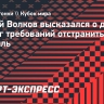 Лыжник Волков: «Странно поддерживать отстранение американских спортсменов, если мы за возвращение россиян»