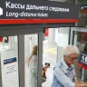 Как избежать лишних трат при покупке авиа и ж/д билетов...