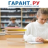 Пасынкам и падчерицам участников СВО предоставят льготы при поступлении в вузы