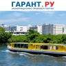 Правительство РФ направит допсредства на развитие пассажирского транспорта
