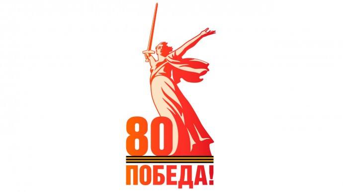 Почтальоны доставят выплаты к 80-й годовщине Победы ветеранам и труженикам тыла